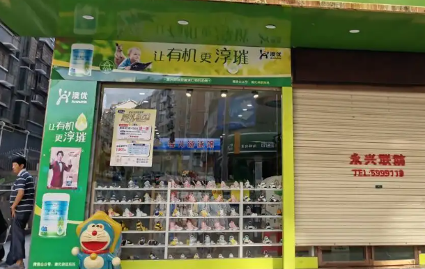 開(kāi)進(jìn)口母嬰店選址在哪里生意好？進(jìn)口母嬰店怎么選地址？