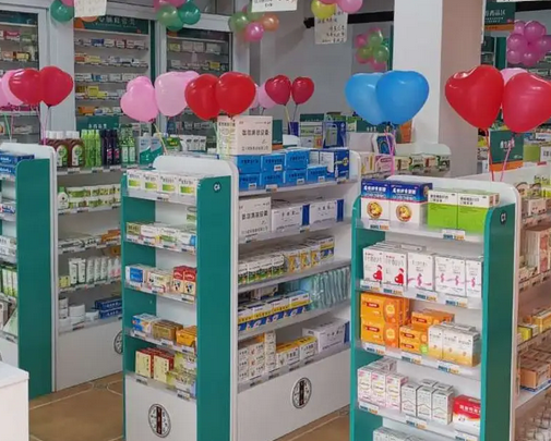開一家藥店費用要投資多少錢?10萬小本錢撬動40萬大商機