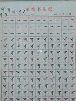 南京開家書法練字班一年能賺多少錢?30萬(wàn)外債1年輕松還清