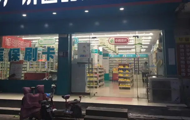 長(zhǎng)沙開連鎖藥店一年利潤(rùn)能賺多少錢?開店5年真實(shí)賺錢經(jīng)歷