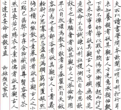 阜陽(yáng)開(kāi)家書(shū)法練字班一年能賺多少錢?萬(wàn)沒(méi)想到年賺這么多