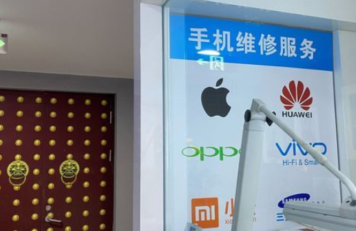 連鎖加盟手機(jī)維修，打造屬于自己的事業(yè)版圖！