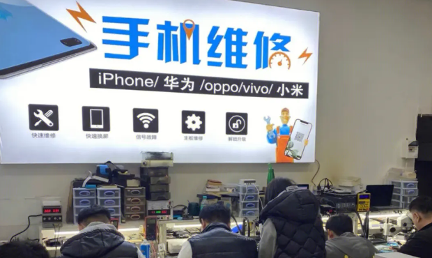 跟上行業(yè)風(fēng)口，加盟手機(jī)維修連鎖平臺賺錢多！