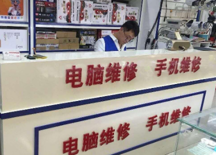 手機(jī)修理店加盟哪家好？這家店鋪帶你探尋創(chuàng)業(yè)秘籍！