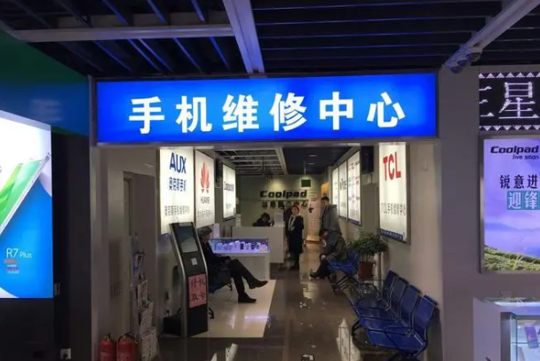 手機(jī)修理店加盟費(fèi)多少?如何選擇合適的加盟品牌
