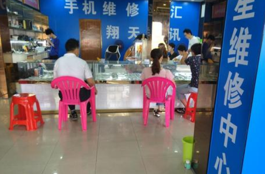 手機(jī)維修店加盟哪家好點(diǎn)?選對(duì)品牌開(kāi)店從此省心!