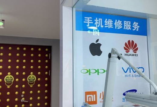 手機(jī)維修店加盟有哪些品牌好?這五個加盟品牌值得你信賴