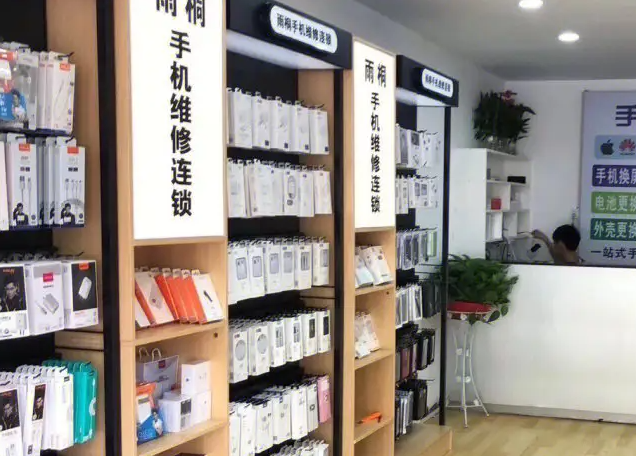 手機(jī)修理店加盟費多少?如何選擇合適的加盟品牌