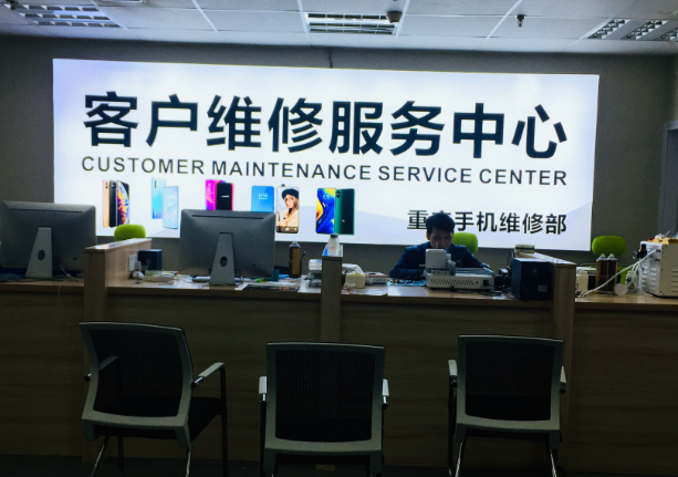 加盟手機售后服務需要具備哪些條件呢?手機售后怎么加盟呢