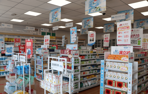 如何提高加盟藥店的管理水平？