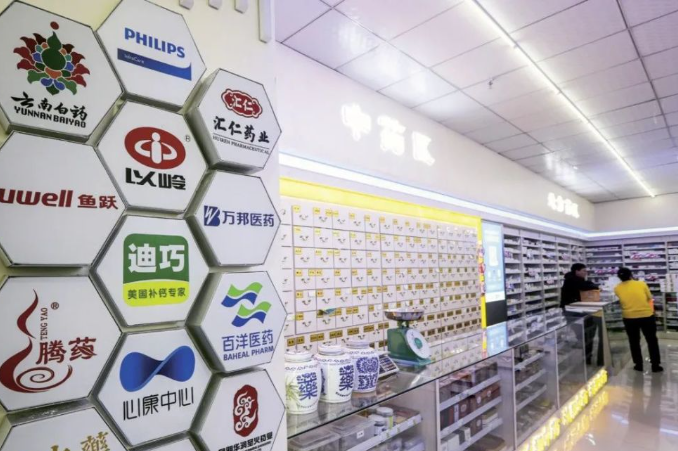 聊一聊個人認知中,藥店加盟的的利弊
