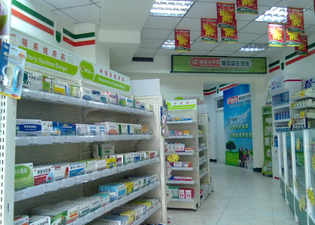開(kāi)一家連鎖藥店加盟需要具備哪些條件？什么樣的人適合做這個(gè)行業(yè)？