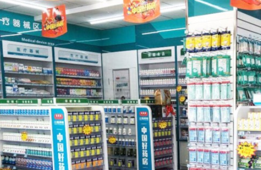 加盟一家連鎖藥店需要多少錢