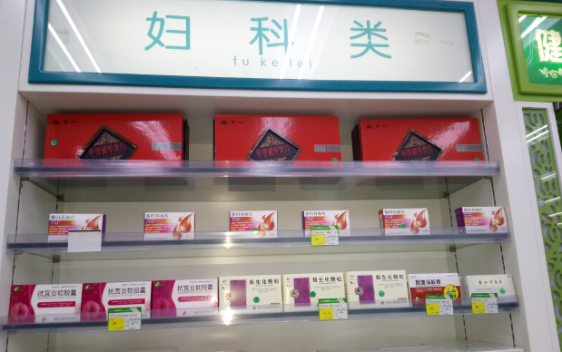藥店加盟利潤(rùn)怎樣？做好利潤(rùn)預(yù)估才能事半功倍