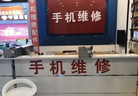 立即加盟，輕松開店：手機維修代理加盟店