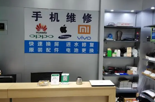立即加盟，輕松開(kāi)店：手機(jī)維修代理加盟店