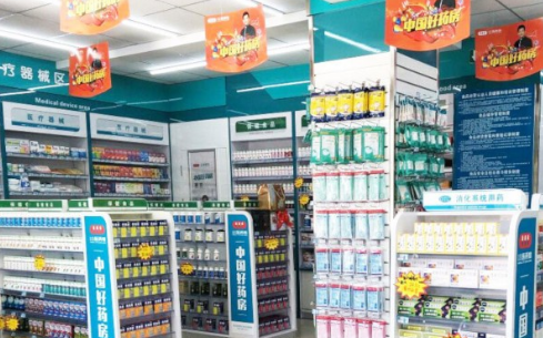 解密藥店連鎖店加盟費(fèi)多少錢：開啟創(chuàng)業(yè)新征程