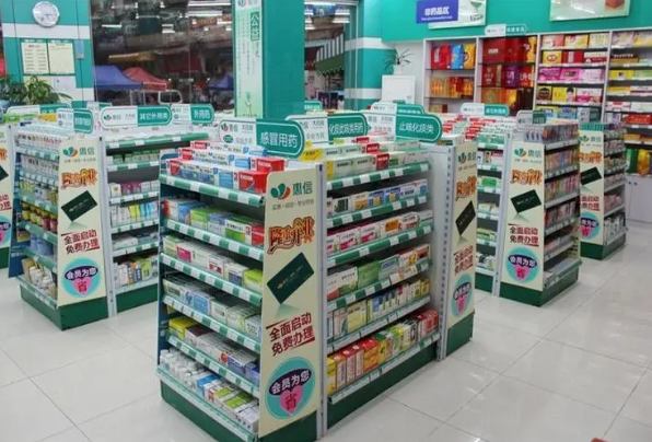 連鎖藥店要怎么加盟呢?成功開一家藥店,從這里開始!