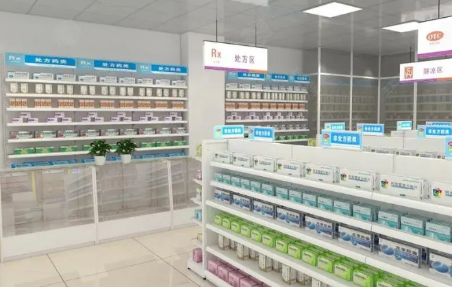 連鎖藥店加盟,了解加盟條件和費用