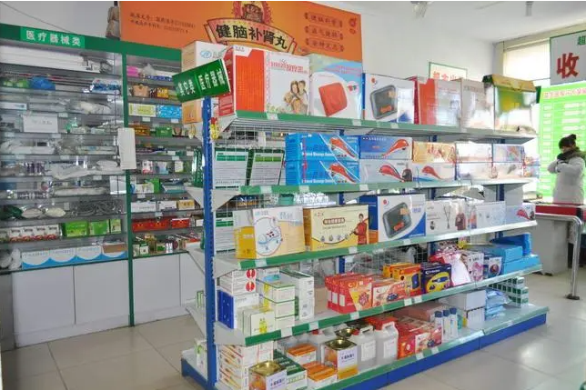 藥店加盟是怎樣？解密加盟費(fèi)用及成功秘訣！
