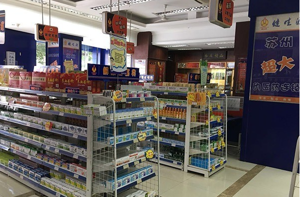 加盟連鎖藥店的利潤(rùn)多少？實(shí)用經(jīng)驗(yàn)詳解！