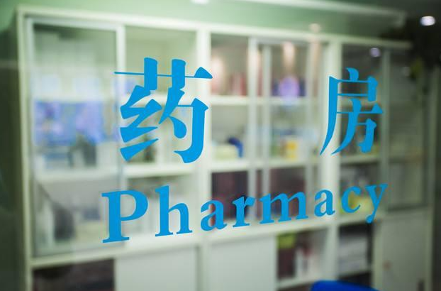 藥店加盟費(fèi)用大概多少？從五個(gè)角度看藥店加盟費(fèi)用，提升你的經(jīng)營策略
