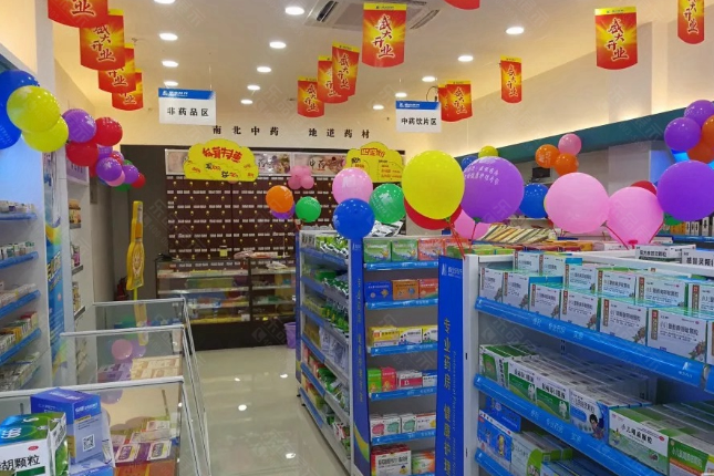連鎖藥店加盟費用大概多少錢？打造成功藥店加盟，你需要掌握的加盟費用知識