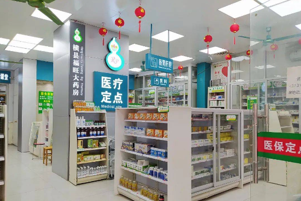 創(chuàng)業(yè)白領(lǐng)必看！開藥店加盟的流程和運(yùn)營指南