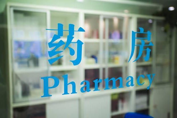 打造自己的藥店品牌，深圳藥店加盟需要什么條件？