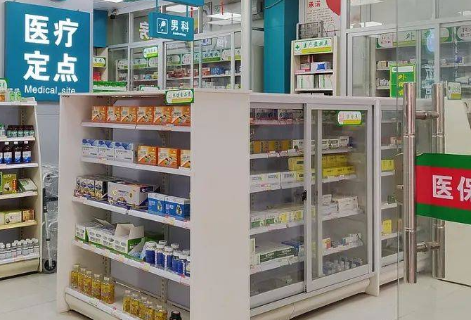 開藥店得投資多少錢？