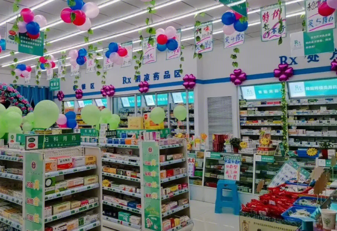 藥店加盟？尋求熱線怎么找？這篇文章詳解了多方面的方法