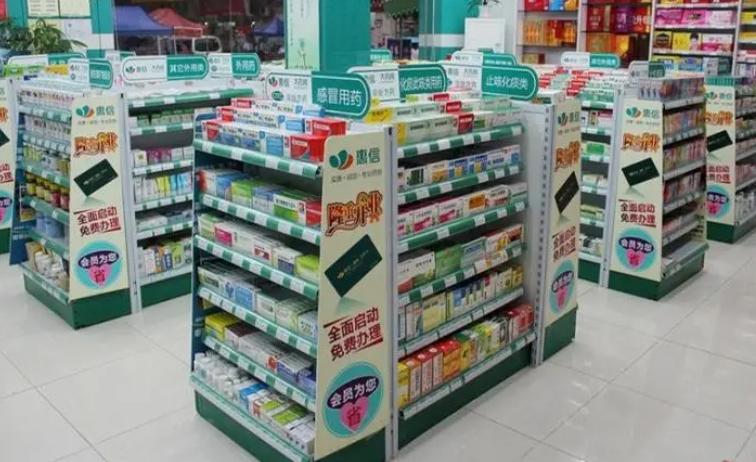 開一家連鎖藥店加盟費(fèi)用和條件詳解！