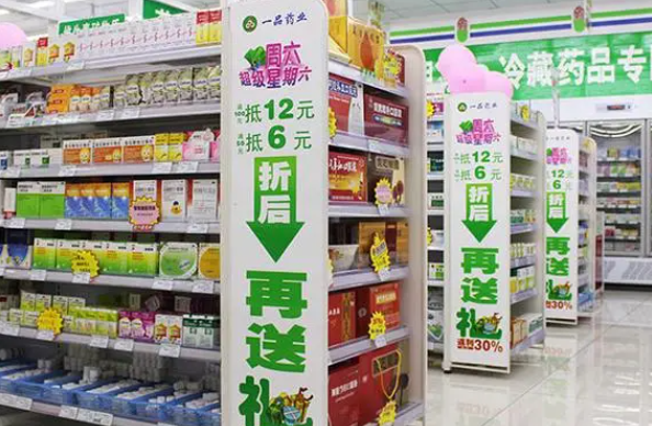 藥店連鎖加盟投資多少？探索藥店連鎖加盟投資的關(guān)鍵因素