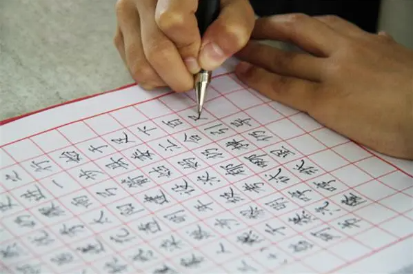 書法練字班加盟費多少錢？探索書法練字班的創(chuàng)業(yè)機會與投資成本