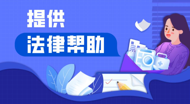法律服務(wù)加盟怎么樣賺錢？探索法律服務(wù)加盟：創(chuàng)業(yè)致富的法律之道